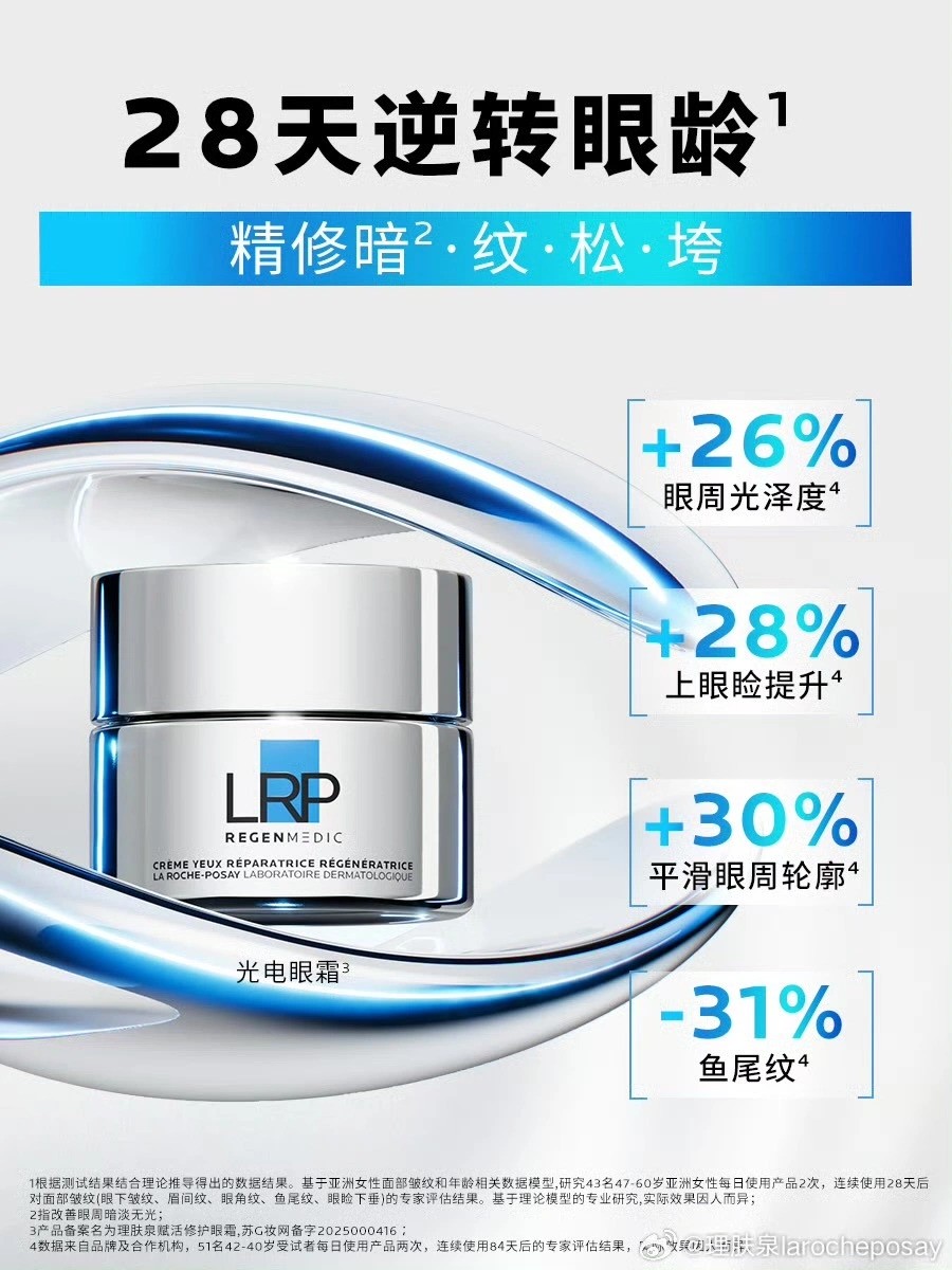 Trung Quốc đang vẽ lại tương lai ngành làm đẹp AI trở thành 