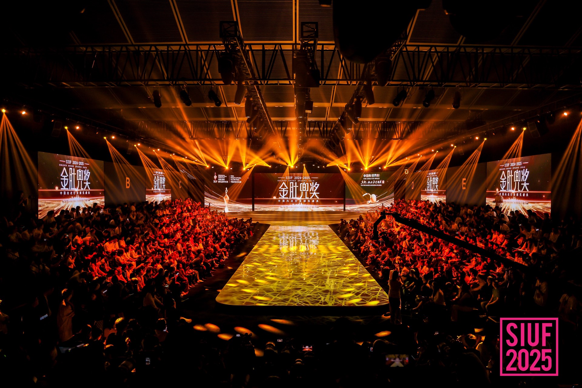 SIUF 2026 - điểm hẹn của ngành undergarment châu Á