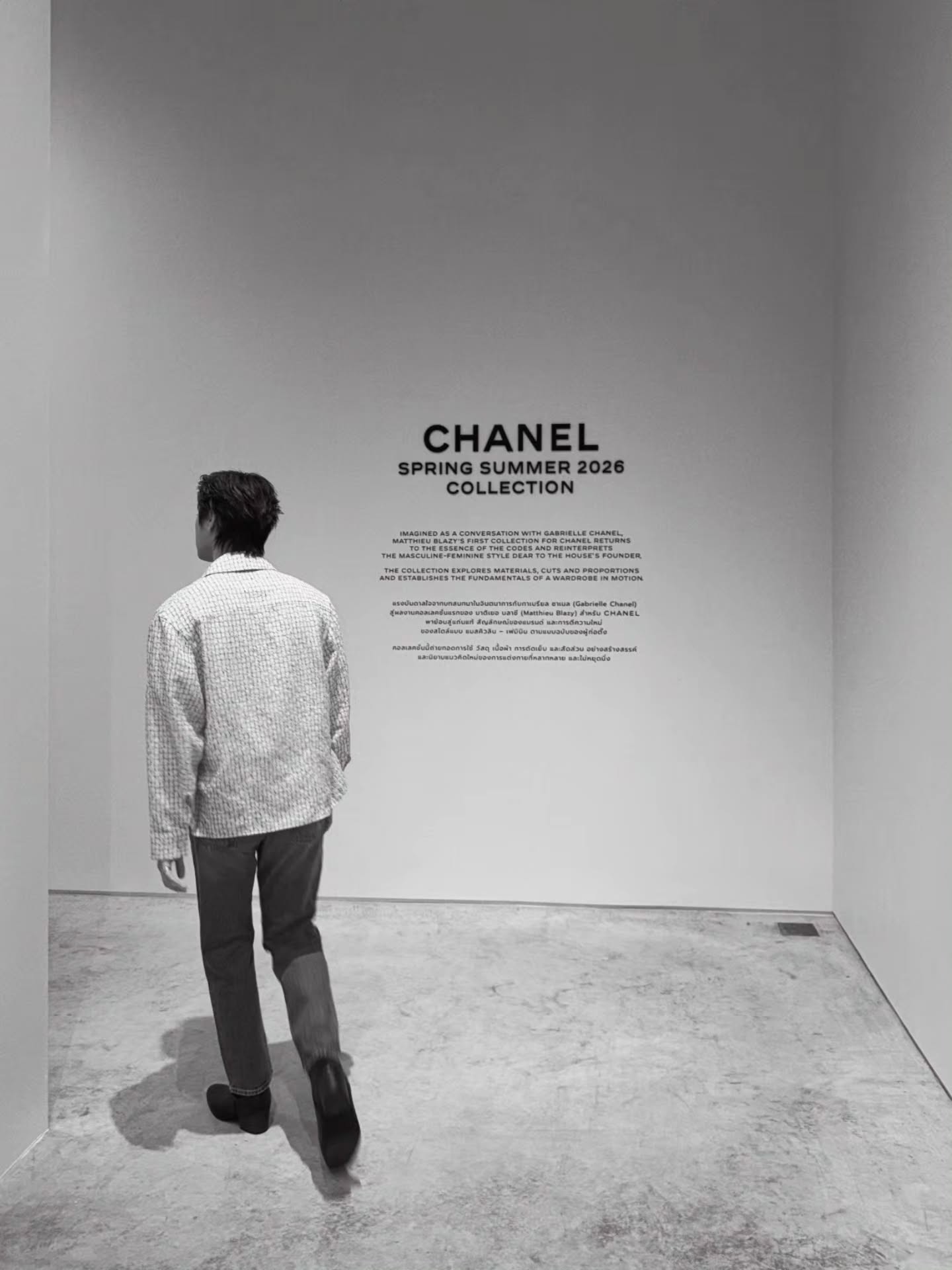 Hinh anh Gemini Titicharoenrak trở thành tân đại sứ CHANEL 4